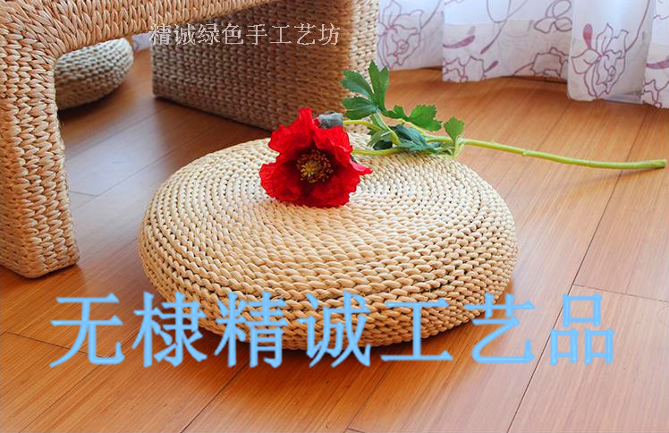 玉米皮坐墊