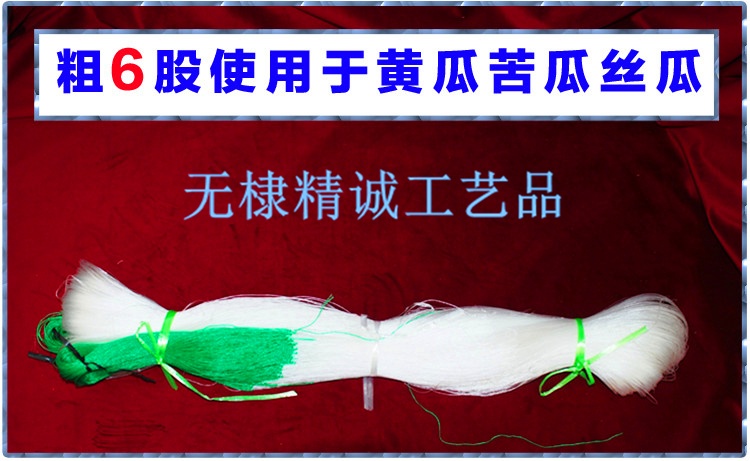 爬藤網(wǎng)