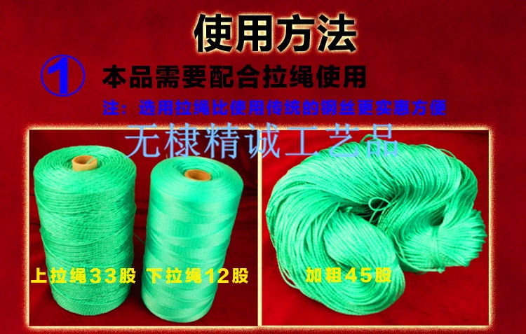 爬藤網(wǎng)