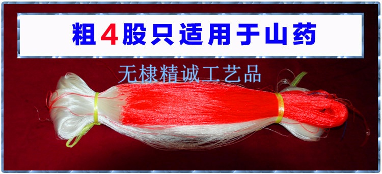 爬藤網