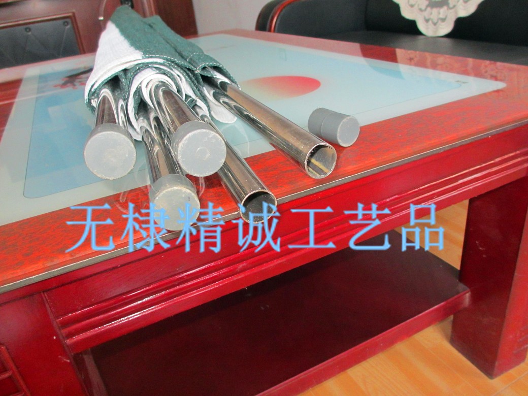 遮陽網(wǎng)