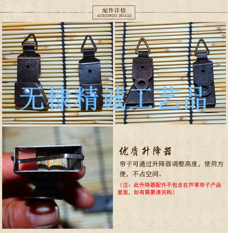 竹簾拉繩 鐵質升降