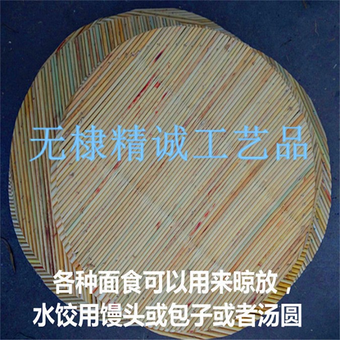 蓋簾2