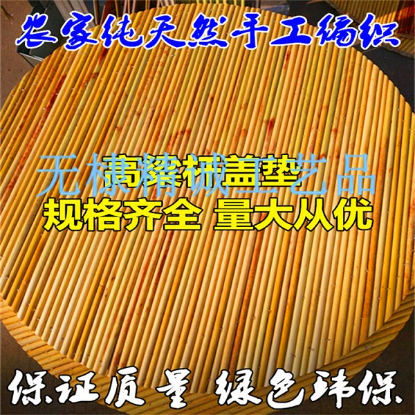 蓋簾4