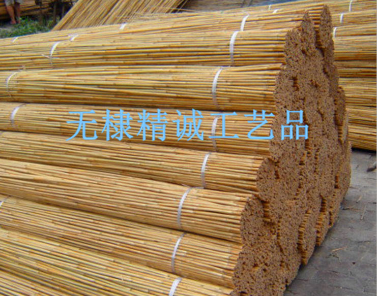 蘆葦桿