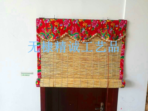 包邊蘆葦簾
