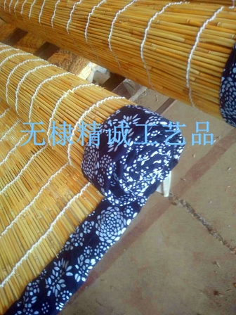 包邊蘆葦簾