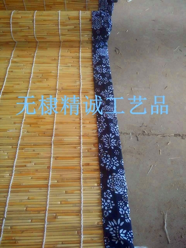 包邊蘆葦簾