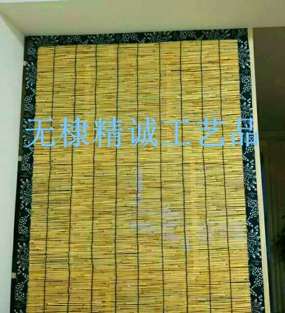 包邊蘆葦簾