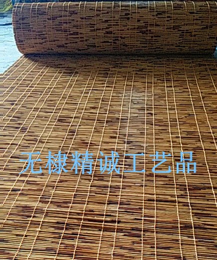 高級碳化蘆葦簾