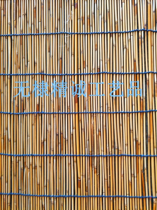 碳化蘆葦簾