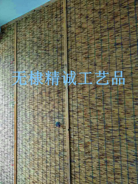 碳化蘆葦簾