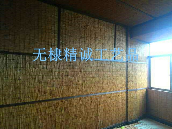 碳化蘆葦簾