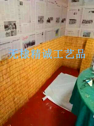 原色蘆葦簾