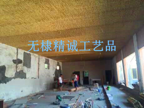 原色蘆葦簾