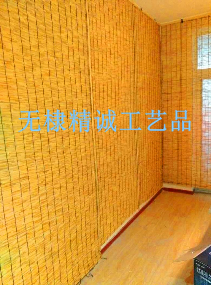 原色蘆葦簾