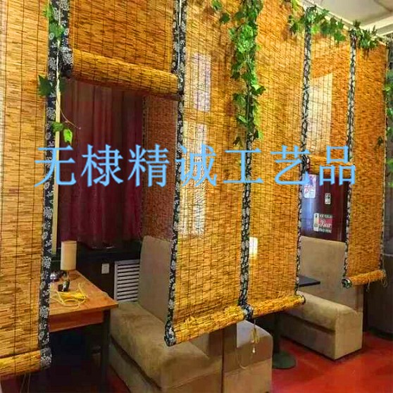 原色蘆葦簾