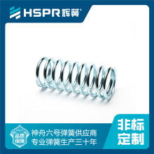  中山市天利五金制品廠 主營(yíng) 五金彈簧 五金車削件