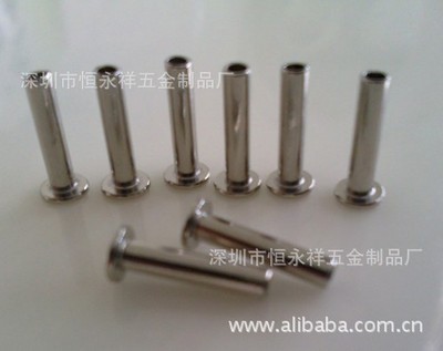 全空心管狀烤漆雞眼鉚釘、長桿徑雞眼釘5.0*10.5*6.7 - 全空心管狀烤漆雞眼鉚釘、長桿徑雞眼釘5.0*10.5*6.7廠家 - 全空心管狀烤漆雞眼鉚釘、長桿徑雞眼釘5.0*10.5*6.7價格 - 深圳市恒永祥精密五金制品 - 