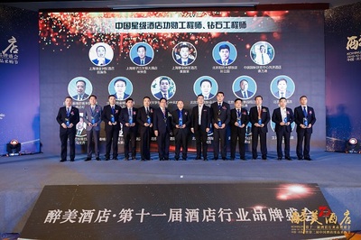 第十一屆酒店行業(yè)盛會(huì) 沈陽(yáng)海爾中央空調(diào)的創(chuàng)新引領(lǐng)與綠色升級(jí)