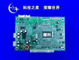 批發(fā)MST726、MST720車載液晶驅(qū)動(dòng)板_電子元器件_世界工廠網(wǎng)中國(guó)產(chǎn)品信息庫(kù)